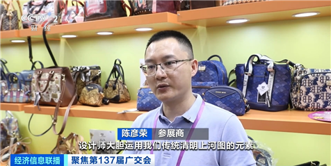 廣交會(huì)新潮涌 電競(jìng)背包、防盜包與智能電動(dòng)行李箱引領(lǐng)箱包出海新浪潮